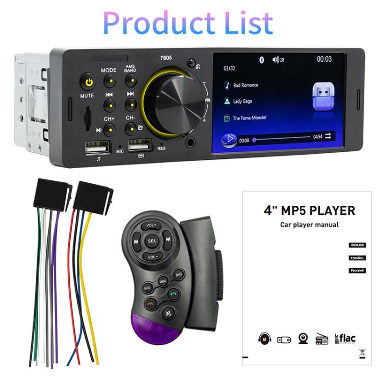 4.1 Inch Universal Car MP5 Player FM Radio 7805