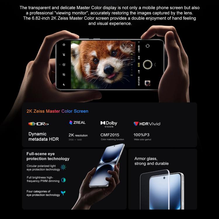Vivo X200 Ultra 16GB+512GB 5G
