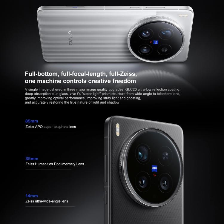 Vivo X200 Ultra 16GB+512GB 5G