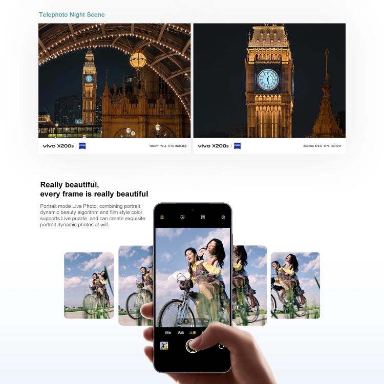 Vivo X200s 12GB+512GB 5G