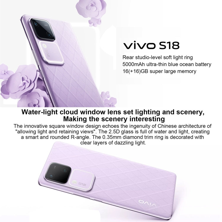 Vivo S18 16GB+512GB