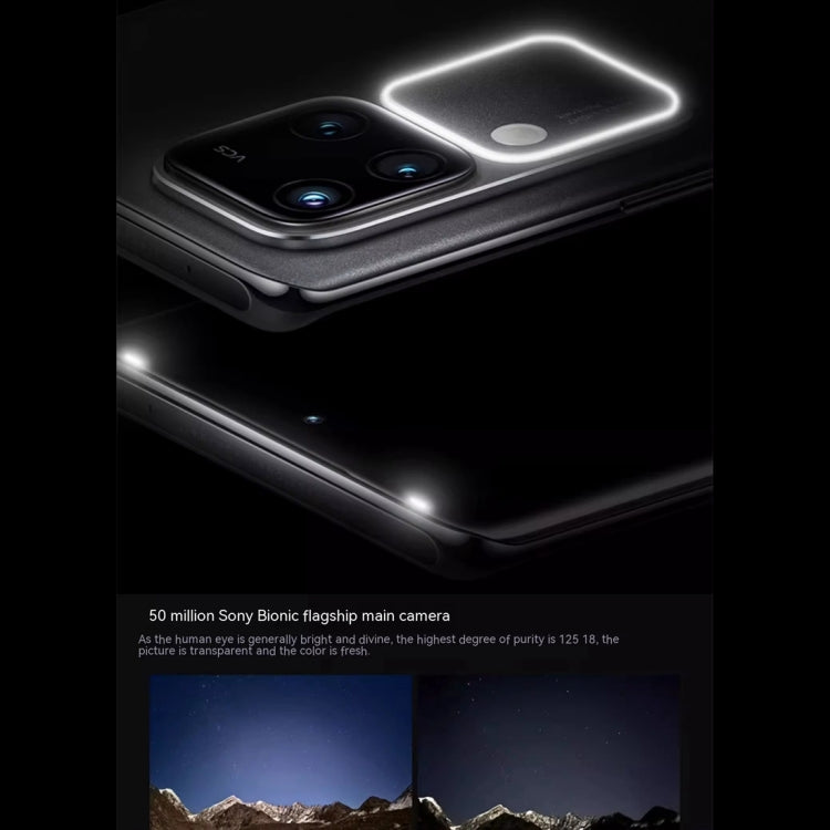Vivo S18 Pro 12GB+512GB