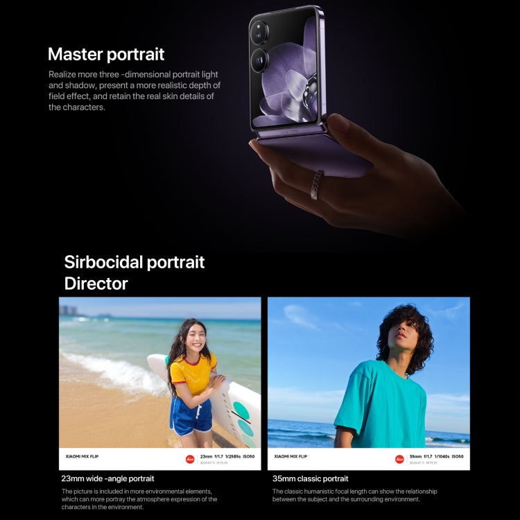 Xiaomi MIX Flip 12GB+256GB