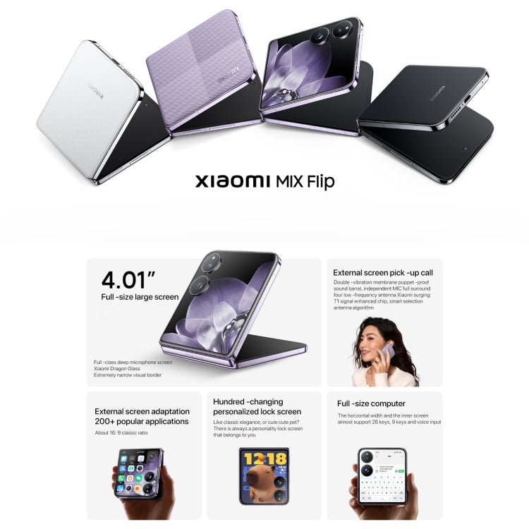 Xiaomi MIX Flip 12GB+256GB