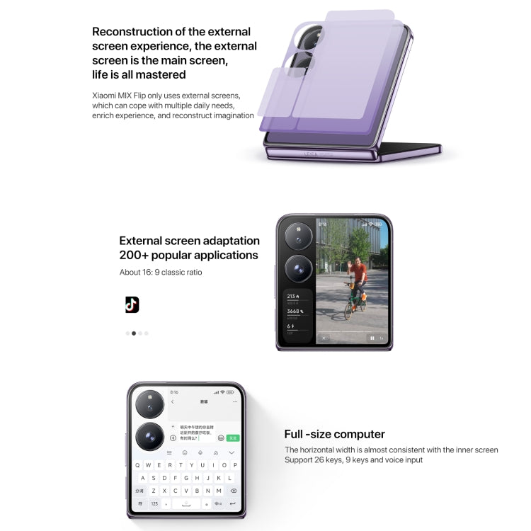 Xiaomi MIX Flip 16GB+1TB