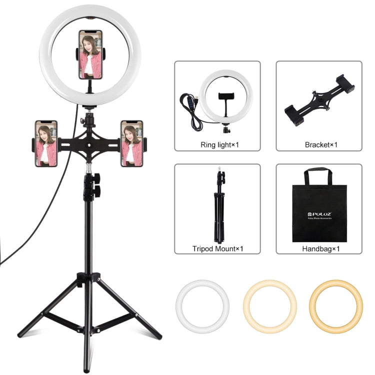 Puluz Dual Phone Holder (Horizontal Stand + 1.1m Tripod Stand + LED Ring) 10.2 Inch & 26CM