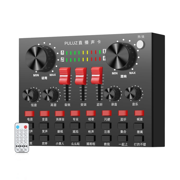 PULUZ Transmisión en vivo Tarjeta de sonido Bluetooth Karaoke Canto Grabación Mezclador de sonido para teléfono móvil / Computadora / Computadora portátil / Tablet PC, versión china, Chinese Version