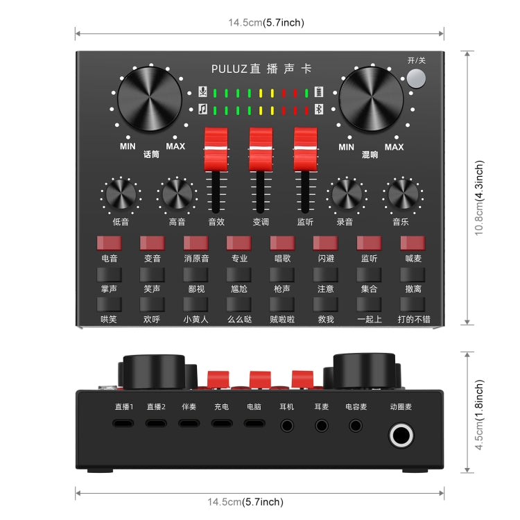 PULUZ Transmisión en vivo Tarjeta de sonido Bluetooth Karaoke Canto Grabación Mezclador de sonido para teléfono móvil / Computadora / Computadora portátil / Tablet PC, versión china, Chinese Version