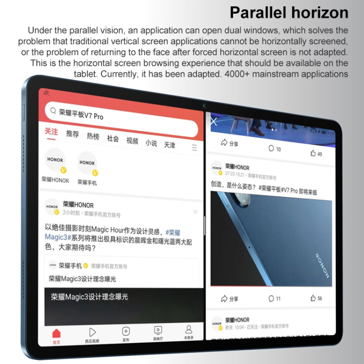 Tablet Huawei MagicUI 5.0 8GB+128GB - Alex Bazar Mx