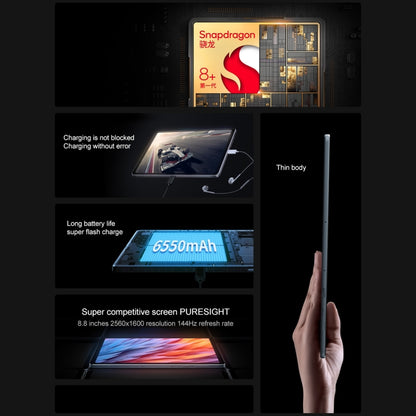 Lenovo LEGION Y700 8.8" Android 13 Gen1 12GB+256GB Tablet