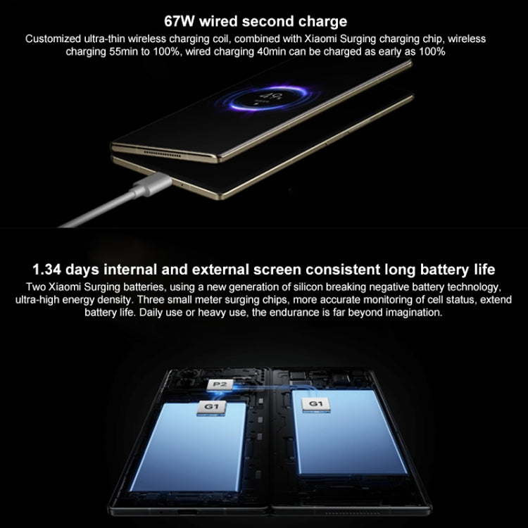 Xiaomi MIX Fold 3 5G 12GB+256GB